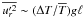 Mathematical equation: \hbox{$\mean{u_r'^2} \sim (\Delta T/\mean{T}) g \ell$}
