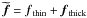 Mathematical equation: \hbox{$\widetilde{{\vec f}}=\vec{f}_{\rm{thin}}+\vec{f}_{\rm{thick}}$}