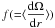 Mathematical equation: \hbox{$f ({=}\langle\displaystyle\frac{{\rm d}\Omega}{{\rm d}r}\rangle)$}