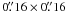 Mathematical equation: \hbox{$0\farcs16 \times 0\farcs16$}