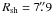 Mathematical equation: \hbox{$R_{\rm{sh}} =7\farcs9$}