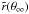 Mathematical equation: \hbox{$\tilde{r}(\theta_{\infty})$}