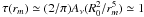 Mathematical equation: \appendix \setcounter{section}{1} \hbox{$\tau (r_m)\simeq (2/\pi) A_{\nu} (R_0^2/r_m^5)\simeq 1$}