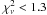 Mathematical equation: \hbox{$\chi^2_\nu < 1.3$}