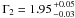 Mathematical equation: \hbox{$\Gamma_2 = 1.95 {+0.05 \atop -0.03}$}