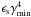 Mathematical equation: \appendix \setcounter{section}{2} \hbox{$ \epsilon_{\rm s}\gammamin^4$}