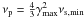 Mathematical equation: \hbox{$\nu_{\rm p }=\frac{4}{3}\gammamax^2\nu_{\rm s, \rm min}$}