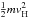 Mathematical equation: \hbox{$\frac{1}{2} m v_{\rm H}^2$}