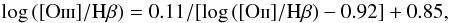 Mathematical equation: \begin{equation} \log\left([\mathrm{O}\textsc{iii}]/\mathrm{H}\beta\right)=0.11/[\log\left([\mathrm{O}\textsc{ii}]/\mathrm{H}\beta\right)-0.92]+0.85,\label{eq: New blue SFG/AGN} \end{equation}