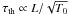 Mathematical equation: \hbox{$\tau_{\rm th} \propto L/\sqrt{T_0}$}