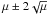 Mathematical equation: \hbox{$\mu \pm 2\sqrt{\mu}$}
