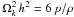 Mathematical equation: \hbox{$\Omega_k^2 \, h^2 = 6 \, p/\rho$}