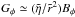 Mathematical equation: \hbox{$G_\phi \simeq (\tilde{\eta}/\tilde{r}^2) B_\phi$}
