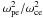 Mathematical equation: \hbox{$\omega_{\rm pe}^2/\omega_{\rm ce}^2$}