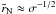 Mathematical equation: \hbox{$ \bar{r} _{\rm N} \approx \sigma ^{-1/2}$}