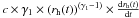 Mathematical equation: \hbox{$ c \times \gamma_1 \times (r_{\rm h}(t))^{(\gamma_1 -1)} \times \frac{{\rm d} r_{\rm h}(t)}{{\rm d}t}$}