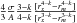 Mathematical equation: \hbox{$ \frac{4}{3} \frac{\sigma}{A} \frac{3-k}{4-k} \frac{[{r_x^{4-k}-{r_m^{4-k}}}]}{[{r_{x}^{3-k}-{r_{m}^{3-k}}}]}$}