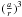 Mathematical equation: \hbox{$(\frac{a}{r})^3$}