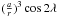 Mathematical equation: \hbox{$(\frac{a}{r})^3 \cos 2\lambda$}