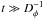 Mathematical equation: \hbox{$t \gg D_\phi^{-1}$}