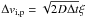 Mathematical equation: \hbox{$\Delta v_{\rm i,p}=\sqrt{2D\Delta t}\xi$}