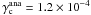 Mathematical equation: \hbox{$\gamma_{\rm c}^{\rm ana}=1.2\times 10^{-4}$}