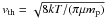 Mathematical equation: \hbox{$\vth=\sqrt{8 kT/(\pi \mu {m}_{\rm p})}$}