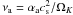 Mathematical equation: \hbox{$\nu_{\rm a}=\alpha_{\rm a} c_{\rm s}^2/\Omega_K$}