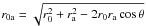 Mathematical equation: \hbox{$r_{\rm 0a} = \sqrt{r_0^2 + r_{\rm a}^2 - 2 r_0 r_{\rm a} \cos \theta}$}