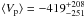 Mathematical equation: \hbox{$\langle V_{\rm p} \rangle = -419^{+208}_{-251}$}