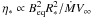 Mathematical equation: \hbox{$\eta_{*} \propto B^{2}_{\rm eq}R^{2}_{*}/\dot{M}V_{\infty}$}