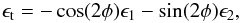 Mathematical equation: \begin{equation} \epsilont = -\cos(2\phi) \epsilon_1 - \sin(2\phi) \epsilon_2, \end{equation}