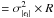 Mathematical equation: \hbox{$=\sigma^2_{\vert \epsilon_{\rm i} \vert}\times R$}