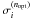 Mathematical equation: \hbox{$\si^{(\nopt)}$}