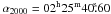 Mathematical equation: \hbox{$\alpha_{2000}=02^{{\rm h}} 25^{{\rm m}} 40\fs60$}