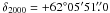 Mathematical equation: \hbox{$\delta_{2000}=+62\degr 05\arcmin 51\farcs0$}