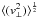 Mathematical equation: \hbox{$\langle ({v}_\perp^2) \rangle^\frac{1}{2} $}
