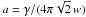 Mathematical equation: \hbox{$a=\gamma/(4\pi\sqrt{2}\,w)$}