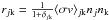 Mathematical equation: \hbox{$r_{j{\rm k}} = \frac{1}{1+\delta_{j{\rm k}}} \langle \sigma v \rangle_{j{\rm k}} n_{j} n_{\rm k}$}