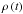 Mathematical equation: \hbox{$\rho\left(t\right)$}