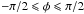 Mathematical equation: \hbox{$-\pi/2\leqslant\phi\leqslant\pi/2$}
