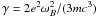 Mathematical equation: \hbox{$\gamma = 2e^2\omega_B^2/(3mc^3)$}