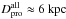 Mathematical equation: \hbox{$D_{\rm{pro}}^{\rm{all}} \approx 6~ \rm{kpc}$}