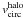 Mathematical equation: \appendix \setcounter{section}{1} \hbox{$v_{\rm{circ}}^{\rm{halo}}$}
