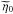 \hbox{$\widetilde{\eta} _{0}$}