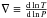 \hbox{$\nabla \equiv \frac{{\rm d} \ln T}{{\rm d} \ln P}$}