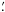Mathematical equation: \hbox{$\farcm$}