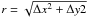 Mathematical equation: \hbox{$r = \sqrt{\Delta x^2 + \Delta y2}$}