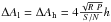\hbox{$\Delta A_{\rm l} = \Delta A_{\rm h} = 4 \frac{\sqrt{R~P}}{S/N} h $}