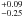 \appendix \setcounter{section}{1} \hbox{$^{+0.09}_{-0.25}$}
